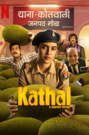 Kathal A Jackfruit Mystery (2023)