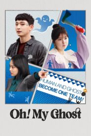 ดูหนัง