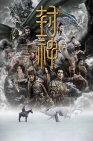 Creation of the Gods I Kingdom of Storms (2023) กําเนิดพระเจ้า อาณาจักรแห่งพายุ