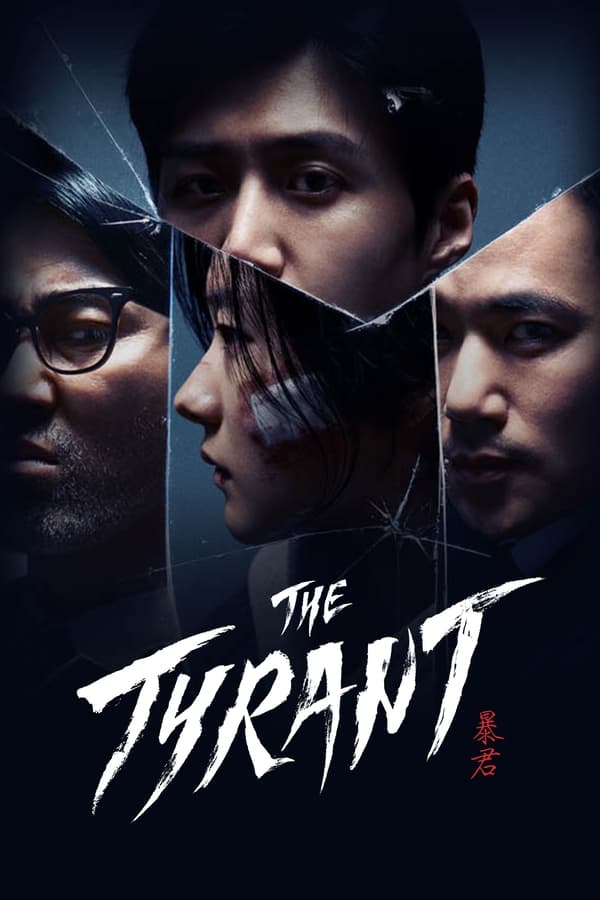 Image Twenty One Pilots: More Than We Ever Imagined (2026) พากย์ไทย 1X
