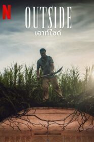 Outside (2024)