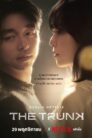 The Trunk (2024) เดอะ ทรังค์