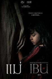 IBU (2023) แม่