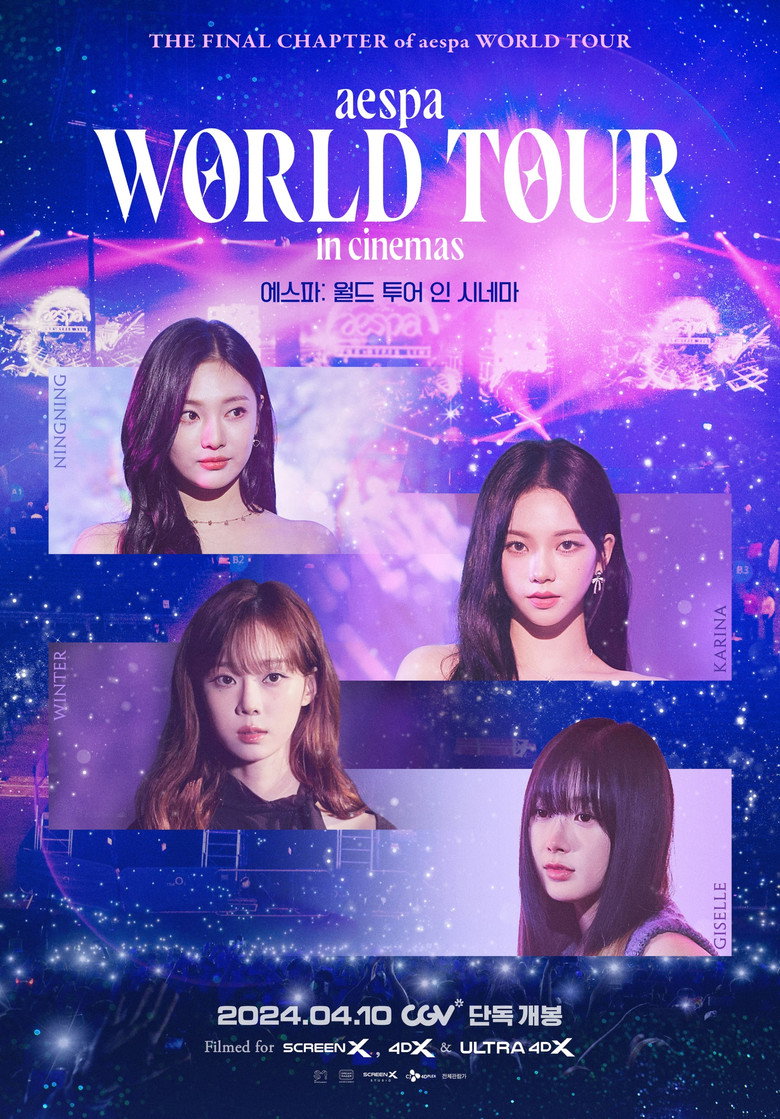 aespa WORLD TOUR in cinemas (2024)