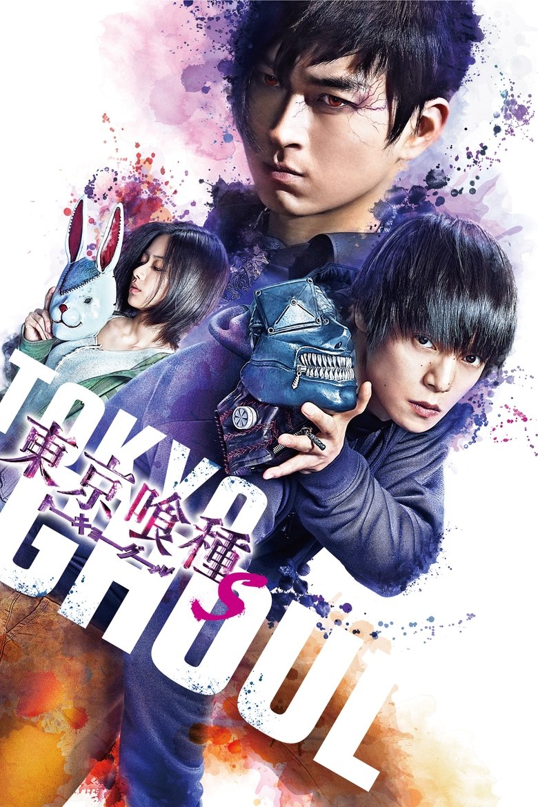Tokyo Ghoul S (2019)