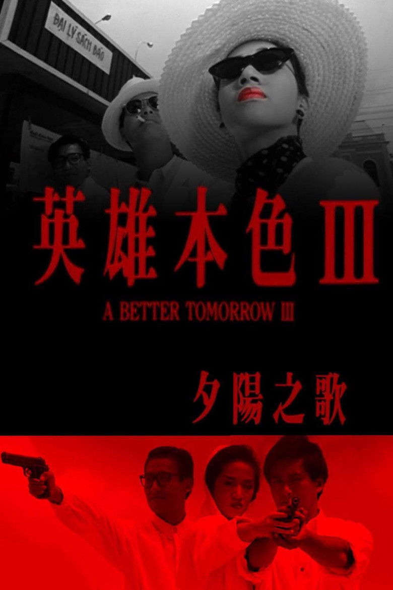 A Better Tomorrow III: Love and Death in Saigon โหด เลว ดี 3 (1989)