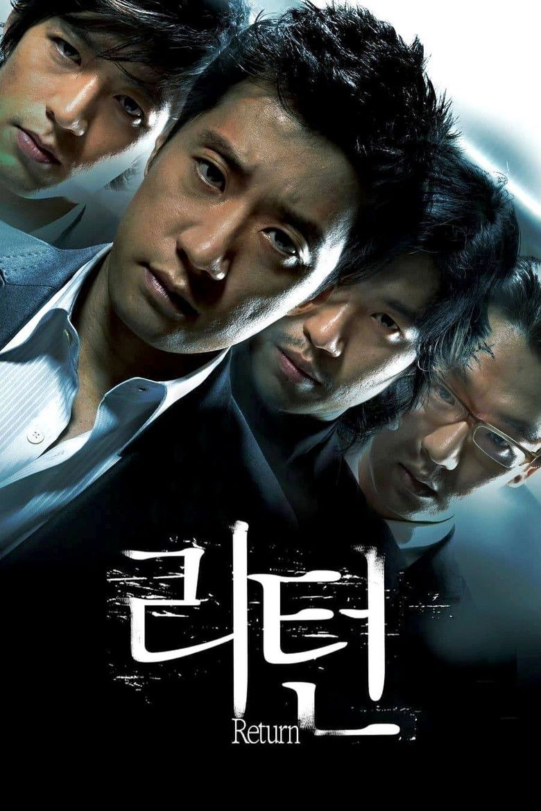 Wide Awake (2007) แค้นฝังลึก