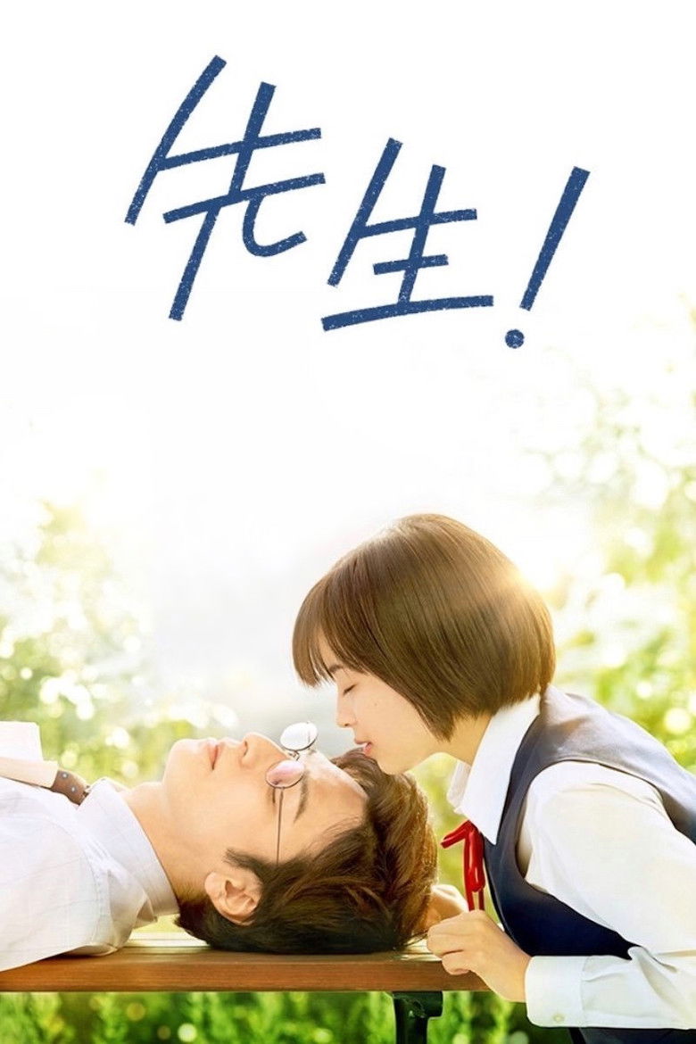My Teacher หัวใจฉัน แอบรักเซนเซย์ (2017)