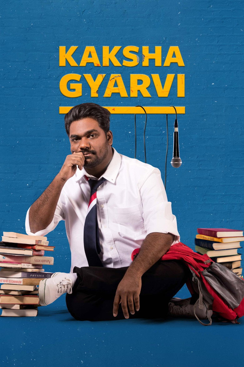 Kaksha Gyaarvi กักชา กยารวี (2018)