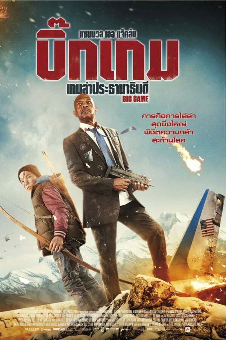Big Game เกมล่าประธานาธิบดี (2014)