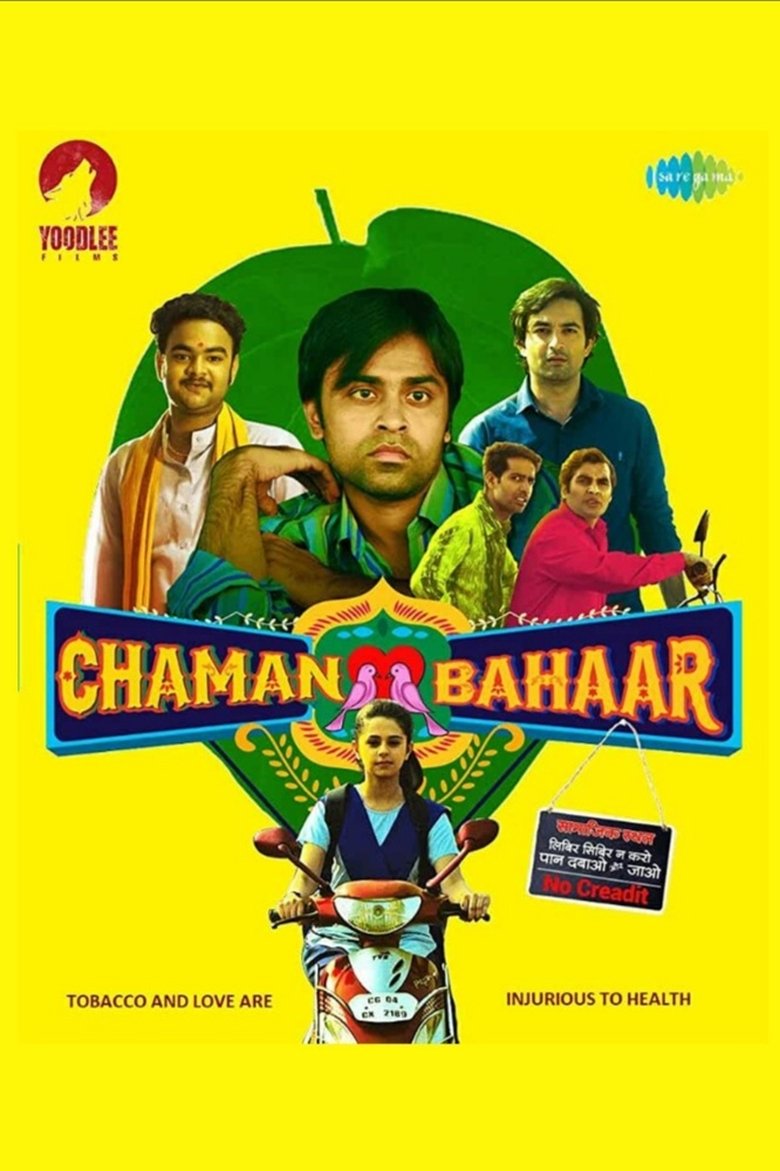 Chaman Bahaar ดอกฟ้าหน้าบ้าน (2020)