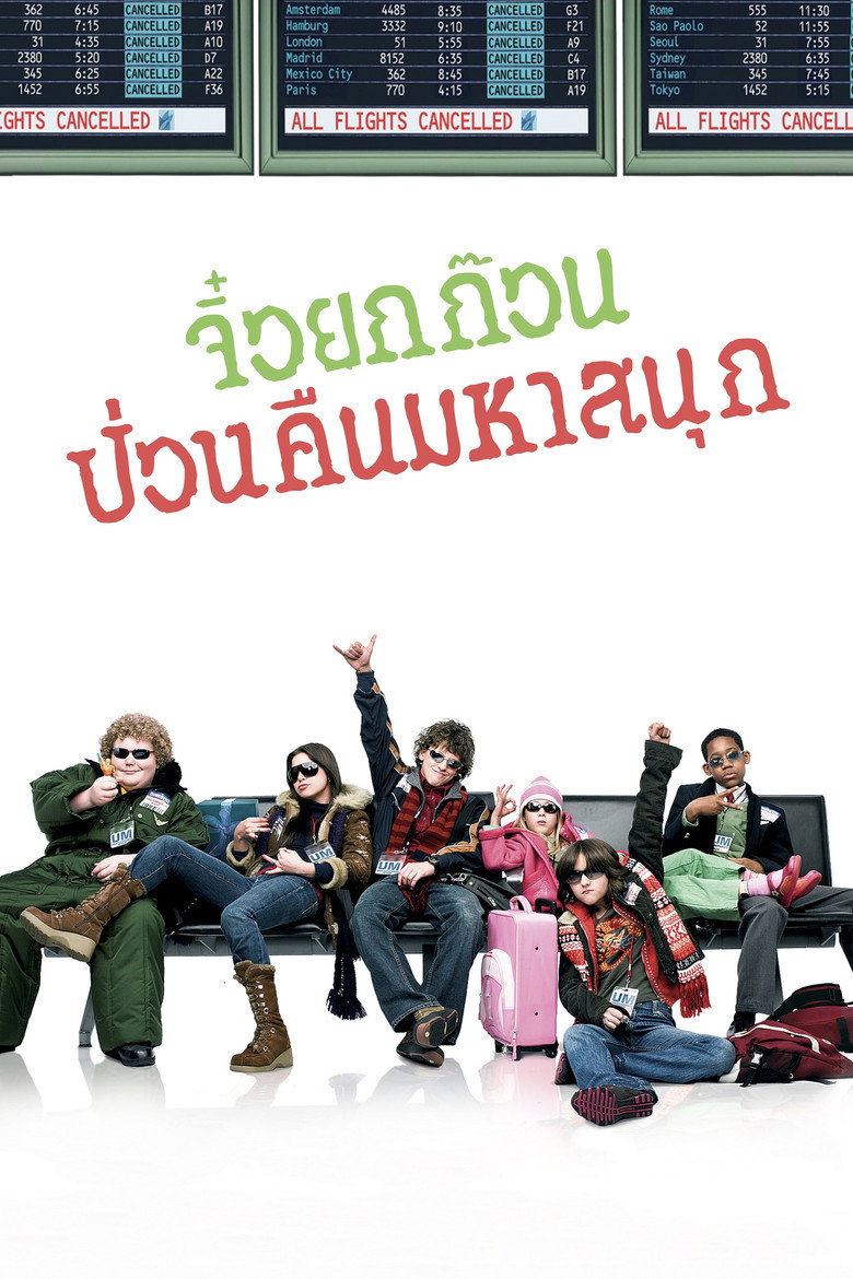 Unaccompanied Minors (2006)