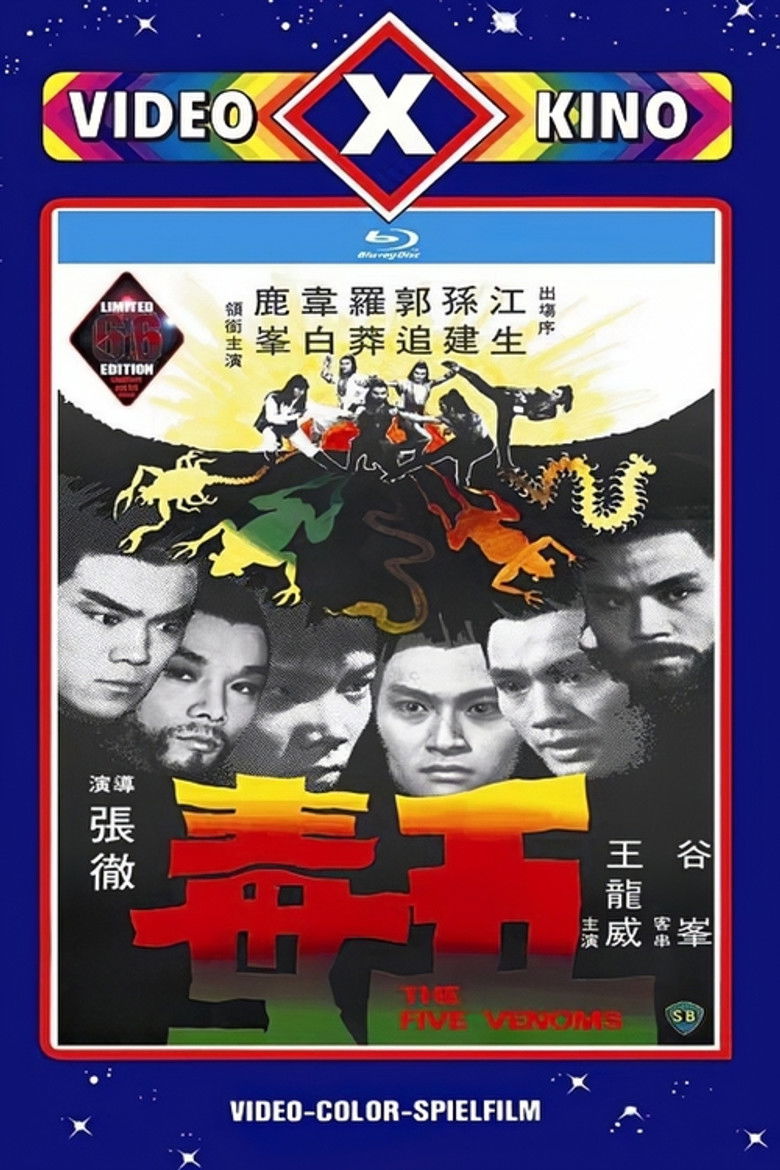 The Five Venoms จอมโหด 5 อสรพิษ (1978)