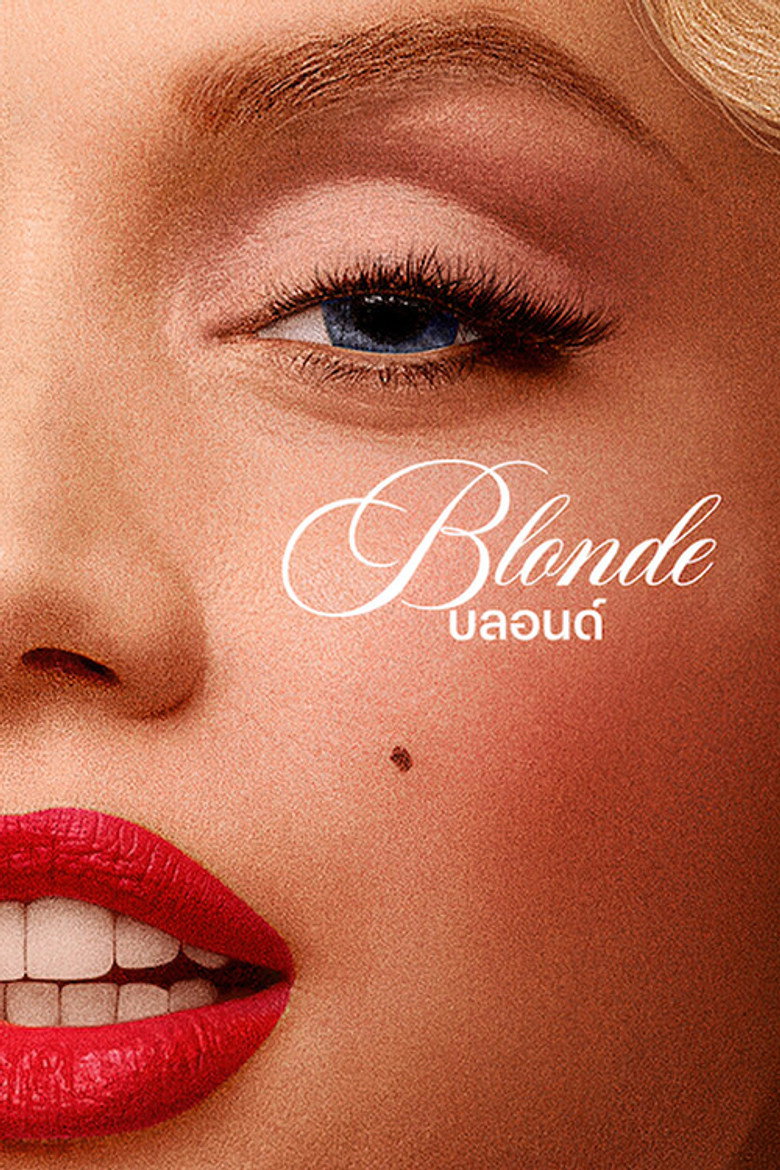 Blonde บลอนด์ (2022)