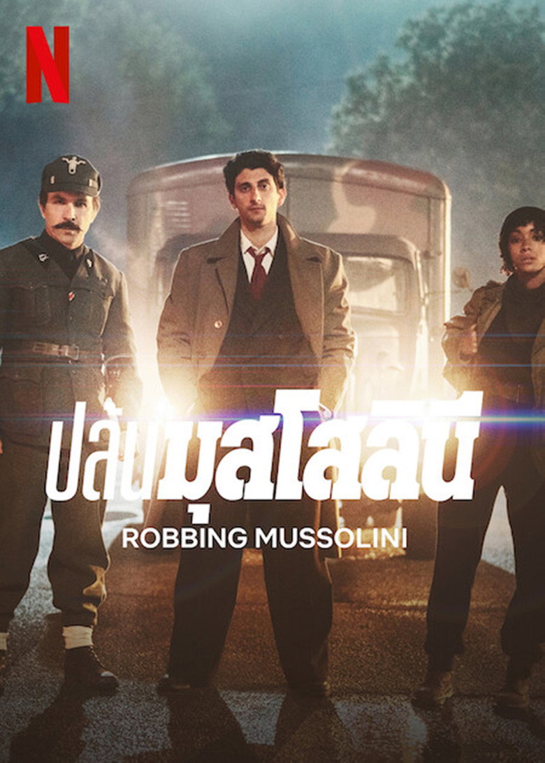 Robbing Mussolini ปล้นมุสโสลินี (2022)
