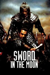 Sword in the Moon (2003) | หนังดี24
