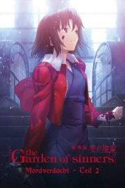 The Garden of Sinners: A Study in Murder (2007) | หนังดี24