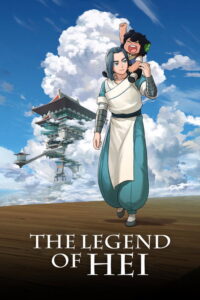 The Legend of Hei (Luo Xiao Hei zhan ji) (2019) | หนังดี24