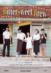 Bittersweet Brew (2016) | หนังดี24