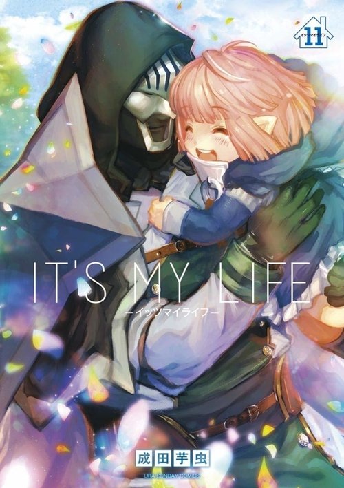 It’s My Life (2020)