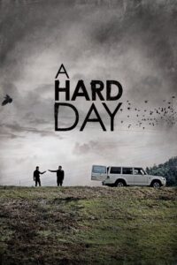 A Hard Day (Kkeut-kka-ji-gan-da) (2014) | หนังดี24