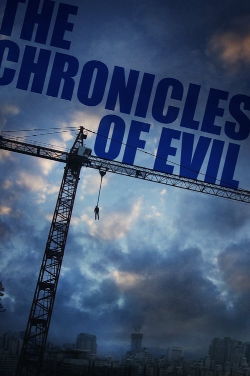 The Chronicles of Evil (Ak-ui yeon-dae-gi) (2015)