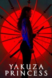 Yakuza Princess (2021) | หนังดี24