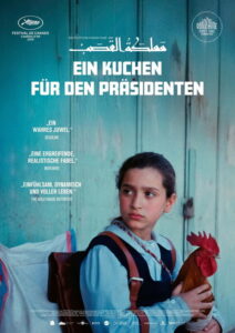 The President’s Cake (Mamlaket al-qasab) (2025) | หนังดี24