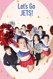 Let’s Go, Jets! (2017) | หนังดี24