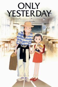Only Yesterday (1991) | หนังดี24