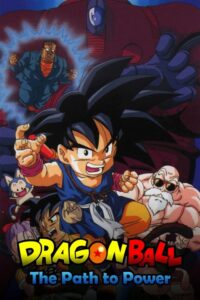 Dragon Ball: The Path to Power (1996) | หนังดี24
