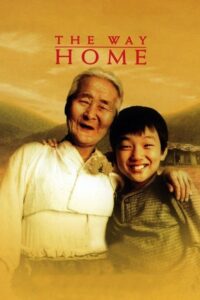 The Way Home (Jibeuro) (2002) | หนังดี24
