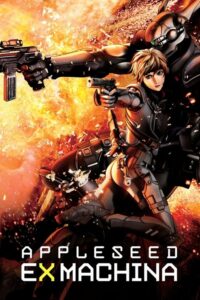 Appleseed: Ex Machina (2007) | หนังดี24