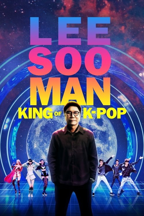 Lee Soo Man: King of K-Pop (2025)