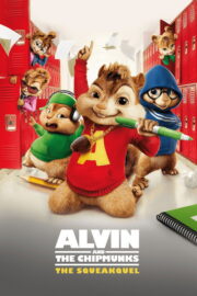 Alvin and the Chipmunks 2: The Squeakquel (2009) | หนังดี24