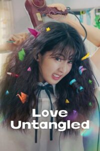 Love Untangled (Gobaekui Yeoksa) (2025) | หนังดี24